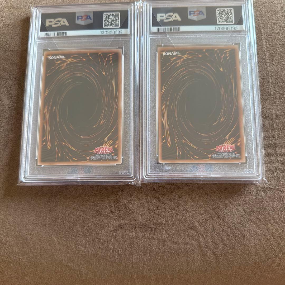 青眼の白龍　ブルアイズホワイトドラゴン　浮世絵　25th PSA10 連番