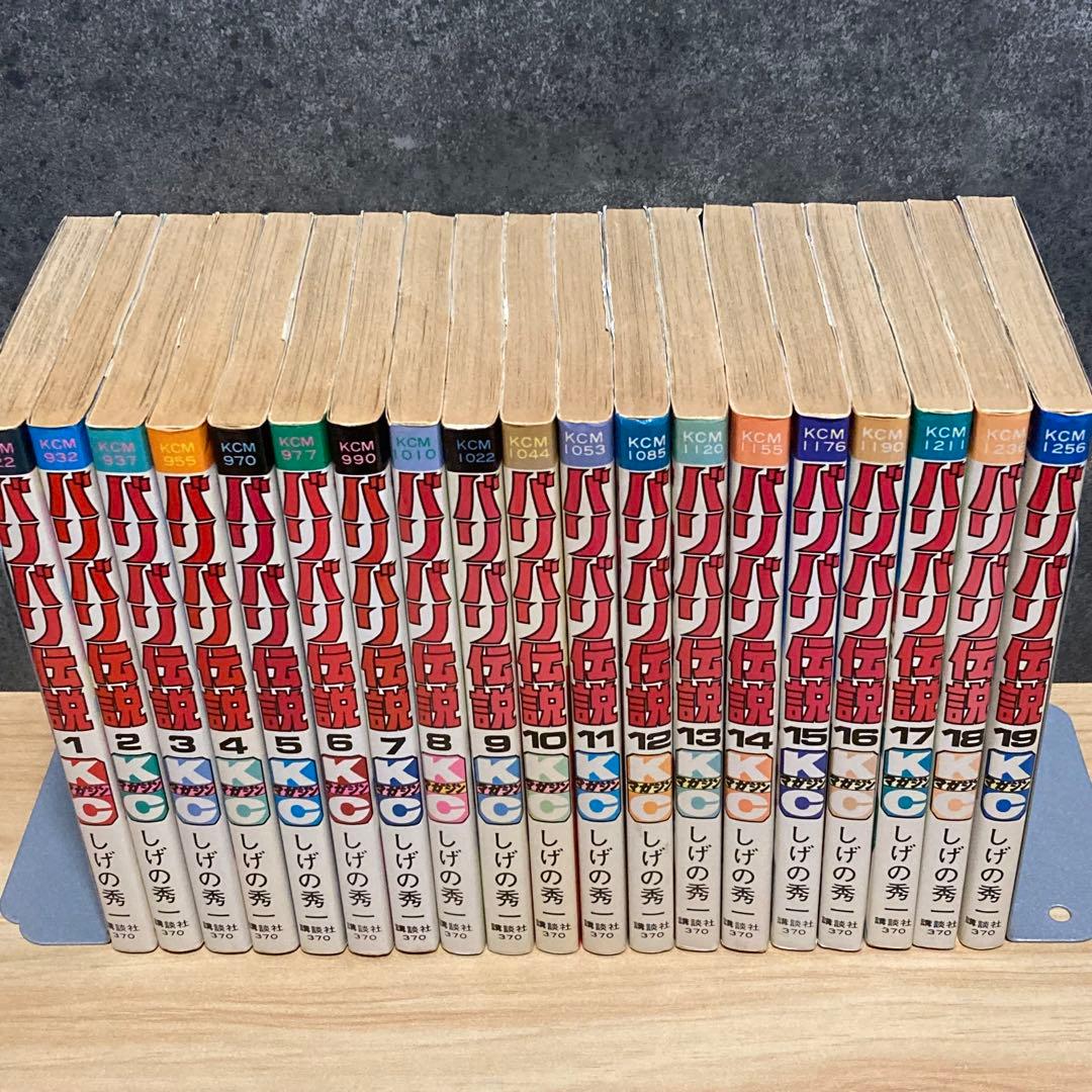 【全38巻セット】 バリバリ伝説 全巻 完結 初版