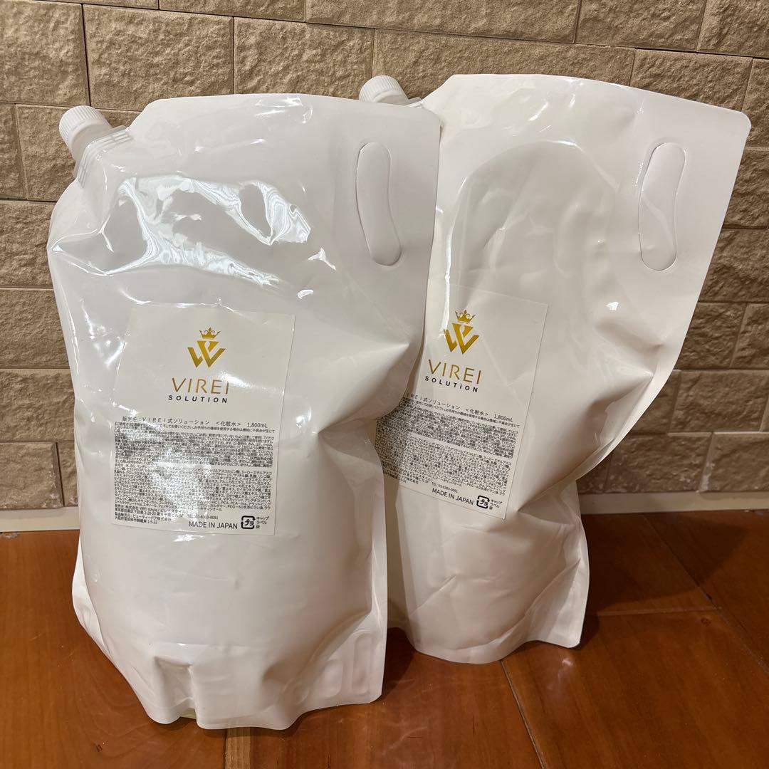 VIREIハイドラ用ソリューション