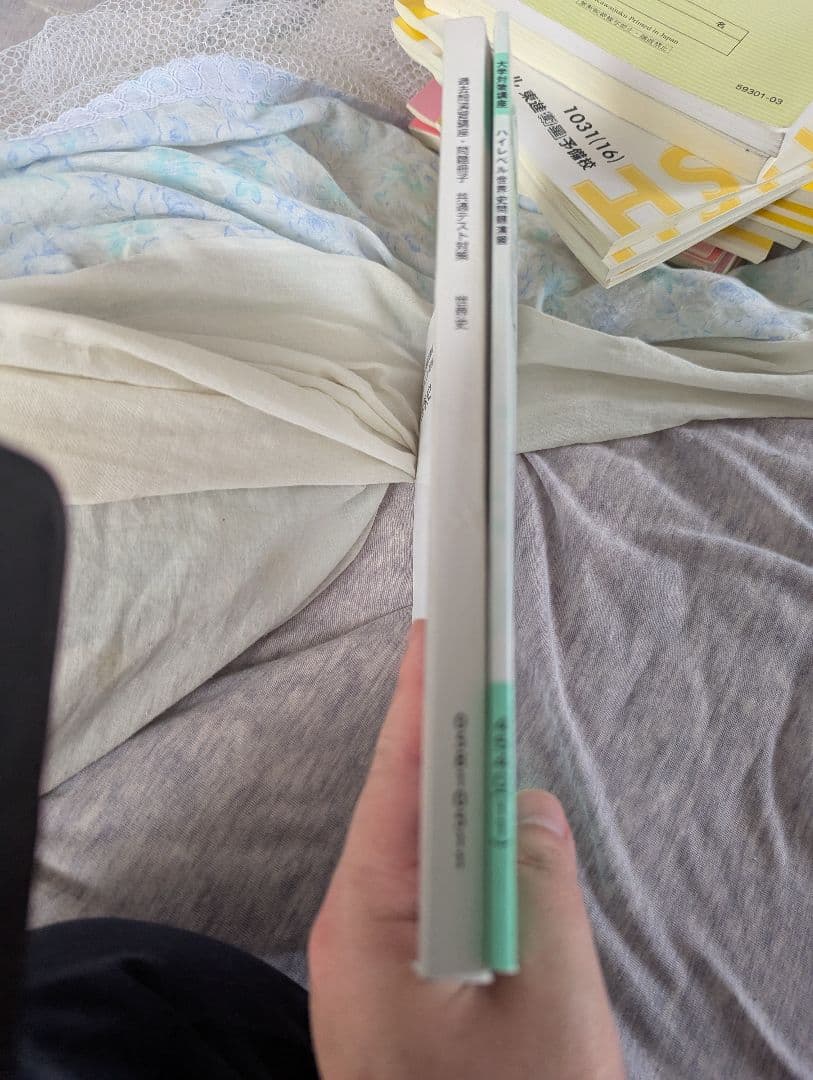 東進の世界史共通試験、論述試験問題集