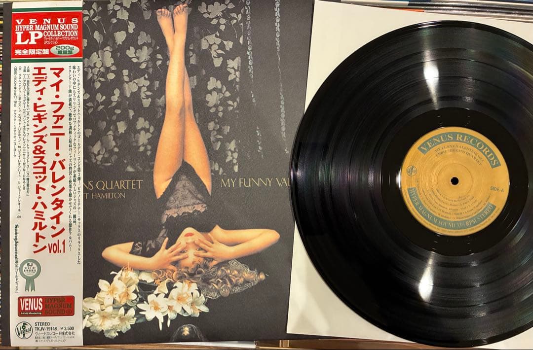 エディヒギンス / マイファニーバレンタインvol.1 LP 完全限定盤