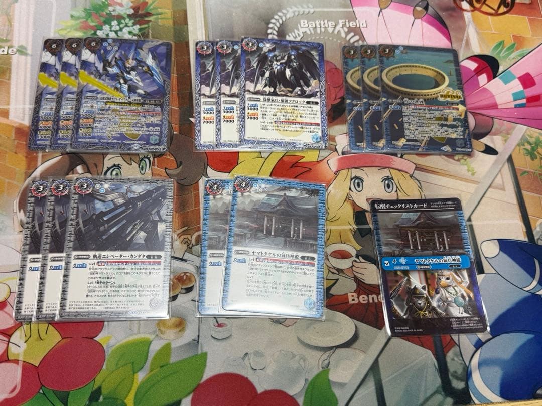 バトルスピリッツ ヤマトタケル デッキ