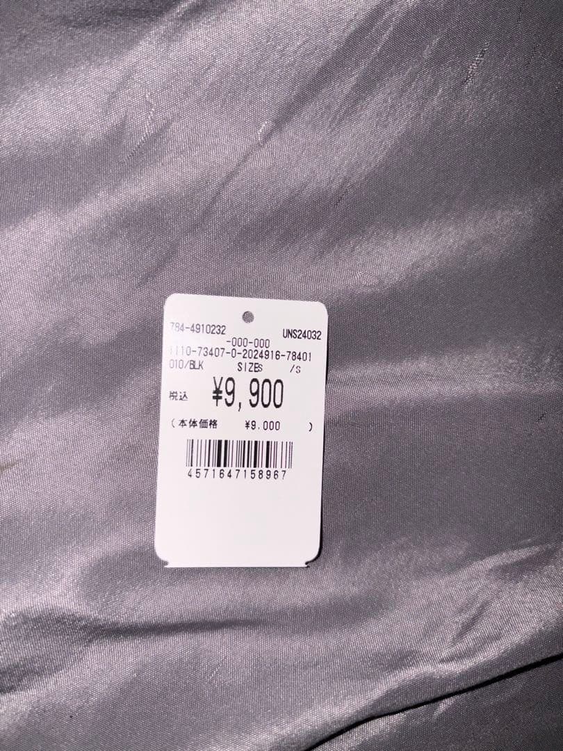 ダンケシェーン パンツ