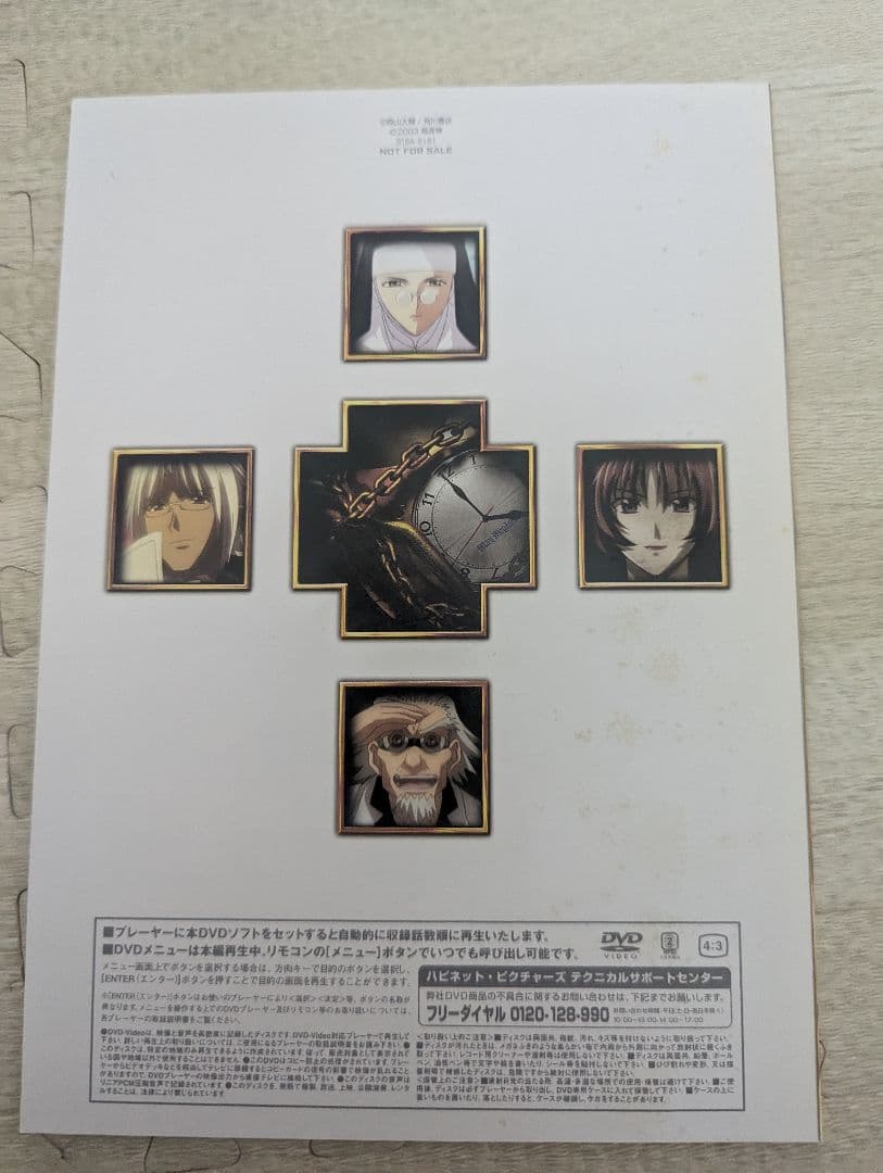 クロノクルセイド DVD-BOX 1、2〈初回限定版・6枚組〉