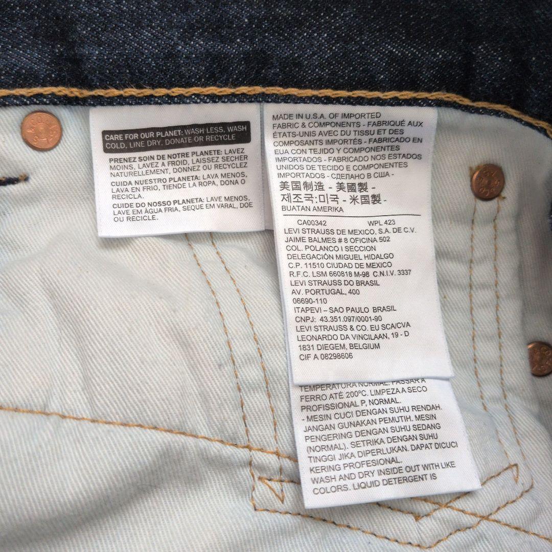 【廃盤】Levi'sリーバイスプレミアム 505 アメリカ製 USA製 W33