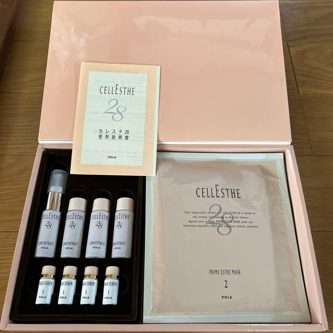 【未使用】POLAセレステ28 美肌　ターンオーバー　肌質　ポーラ　お試しセット