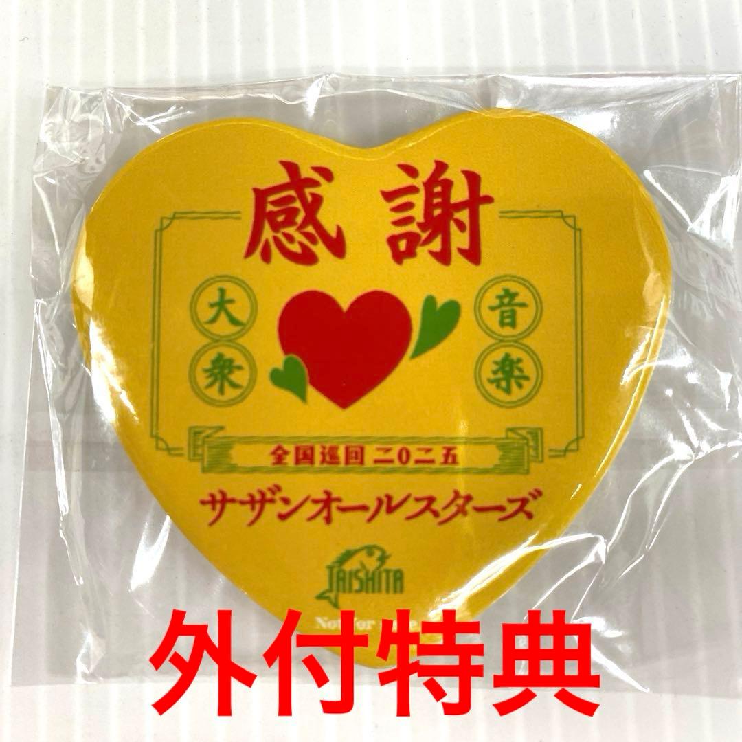 未開封DVD サザンオールスターズ THANK YOU SO MUCH!!