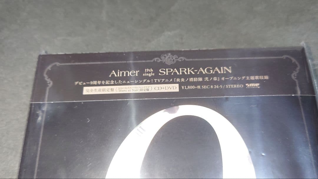 【新品】SPARK-AGAIN(完全生産限定盤)/Aimer(エメ) FC限定盤