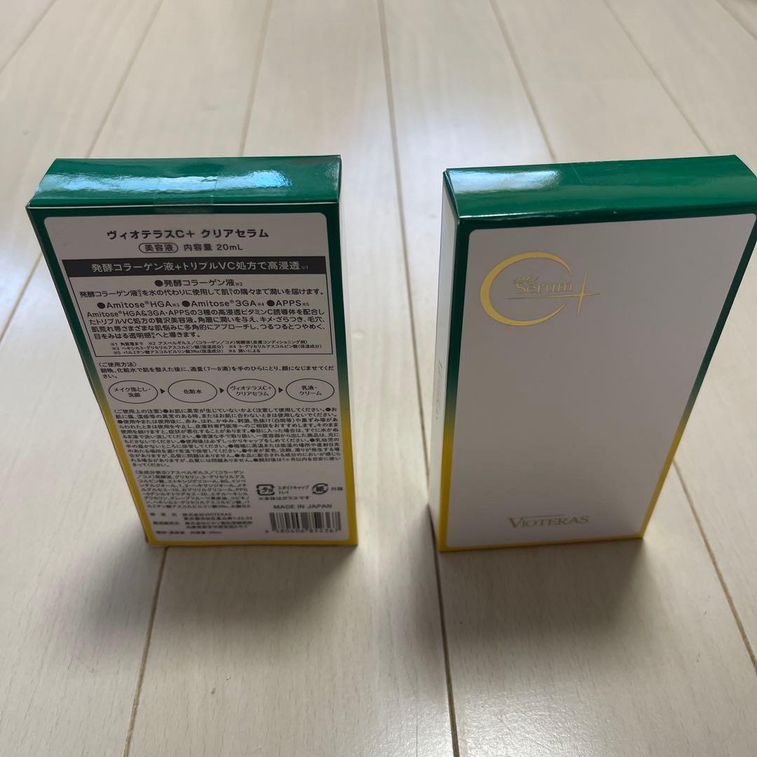VIOTERAS C+ クリアSerum 20ml クリア美容液