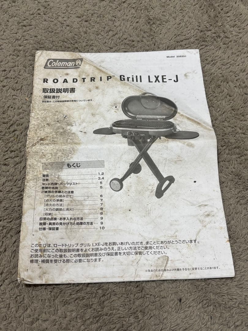 コールマン BBQ コンロ　ロードトリップグリル　LXE-J 五徳 付き
