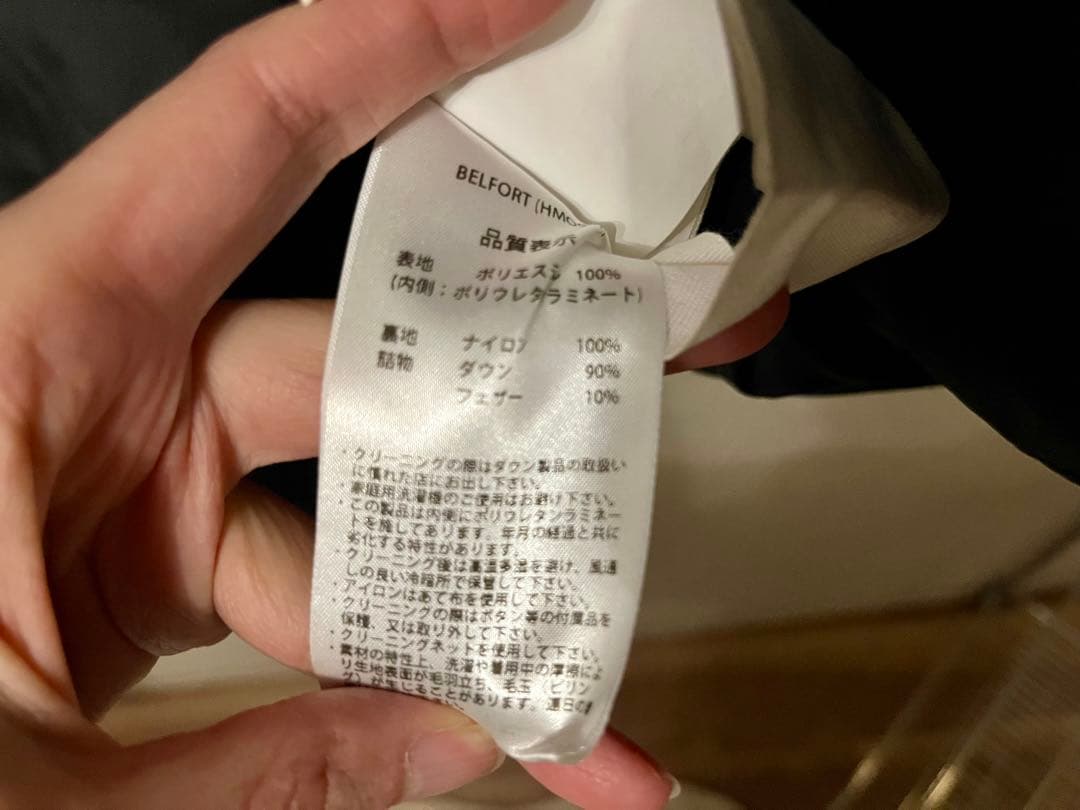 PYRENEX / ピレネックス：BELFORT：HMO047