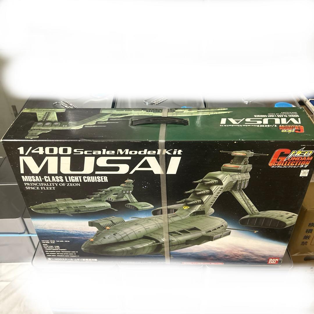 ガンダムコレクション ムサイ