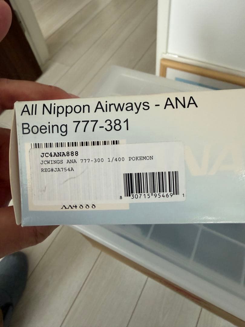 JC Wings B777-381 1:400 ANA ポケモン
