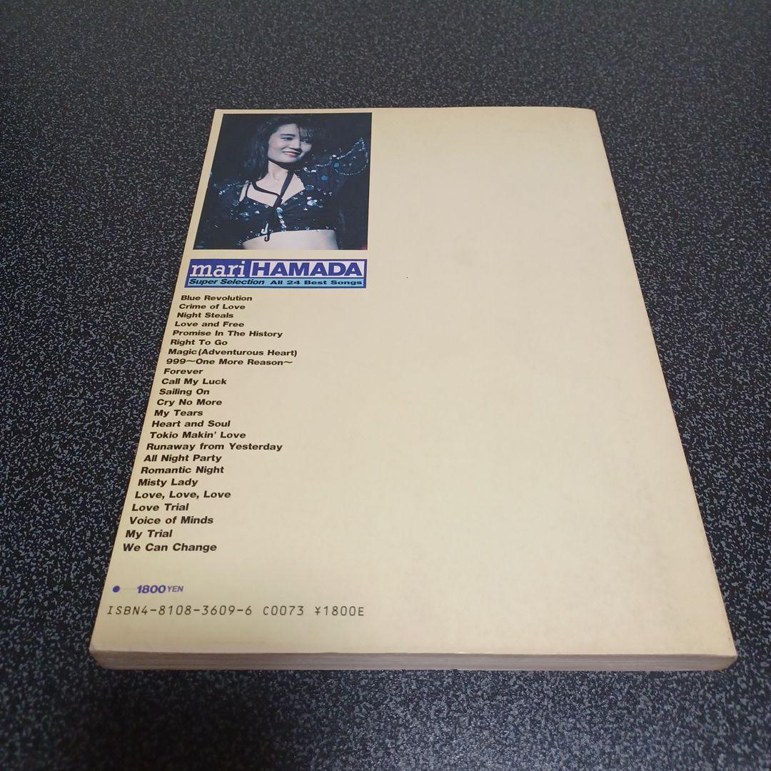 浜田麻里　Super Selection All 24 Best Songs