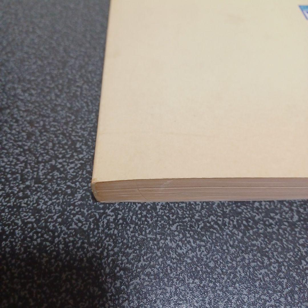 浜田麻里　Super Selection All 24 Best Songs