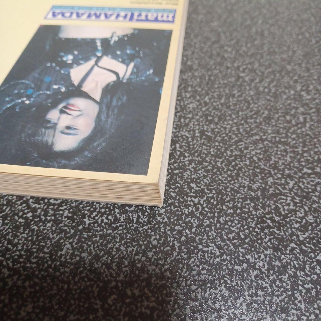 浜田麻里　Super Selection All 24 Best Songs