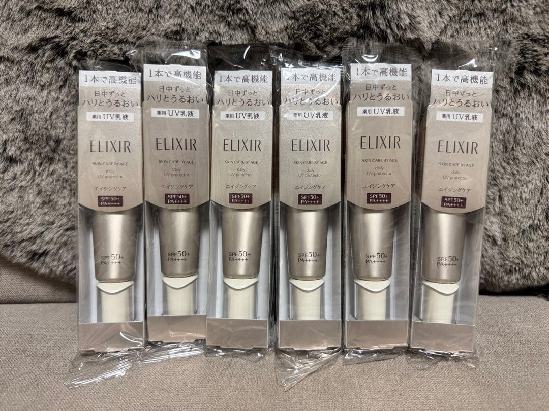 ⭐︎エリクシール　デーケアレボリューションSP +朝用乳液35ml 6本セット