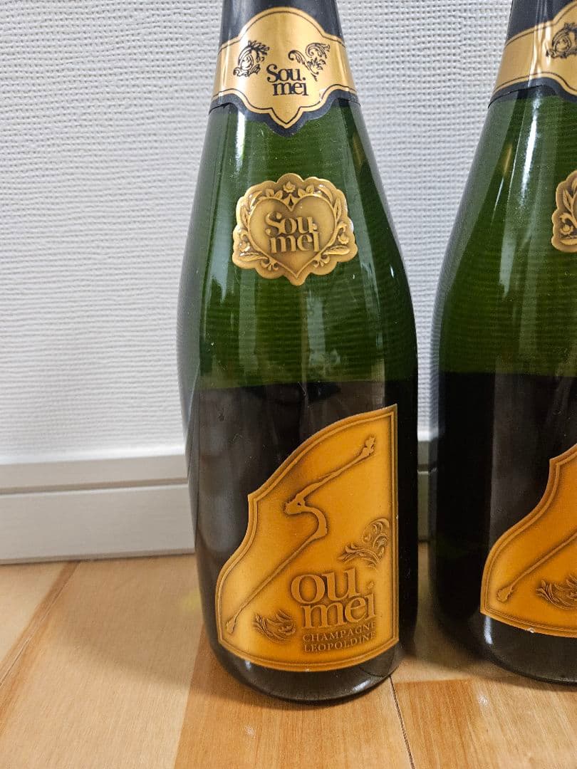 ソウメイsoumeiシャンパン正規品2本セット750ml