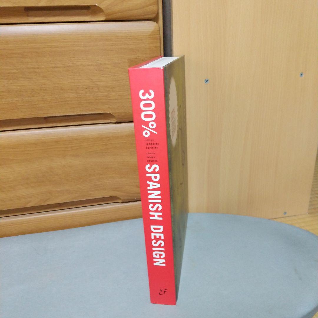 300% SPANISH DESIGN 300％スパニッシュ・デザイン展 jc2