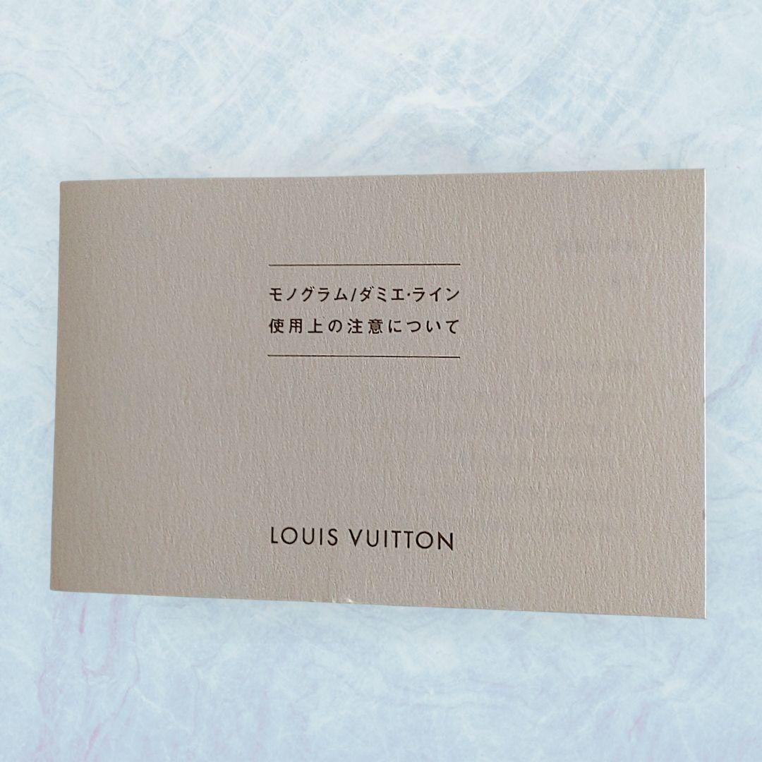 LOUIS VUITTON ポルトクレドラゴンヌ エベヌ ダミエ キーホルダー