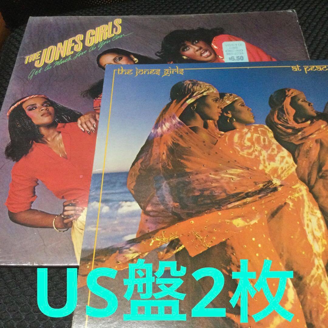 THE JONES GIRLS US盤レコード2枚