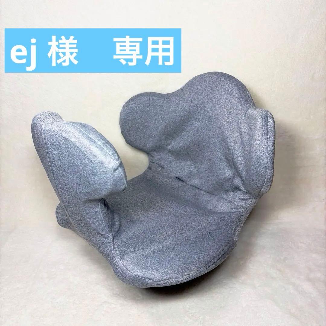 サークルバランス ヨガバランス開脚チェア 姿勢矯正 グレー　骨盤サポート　美品