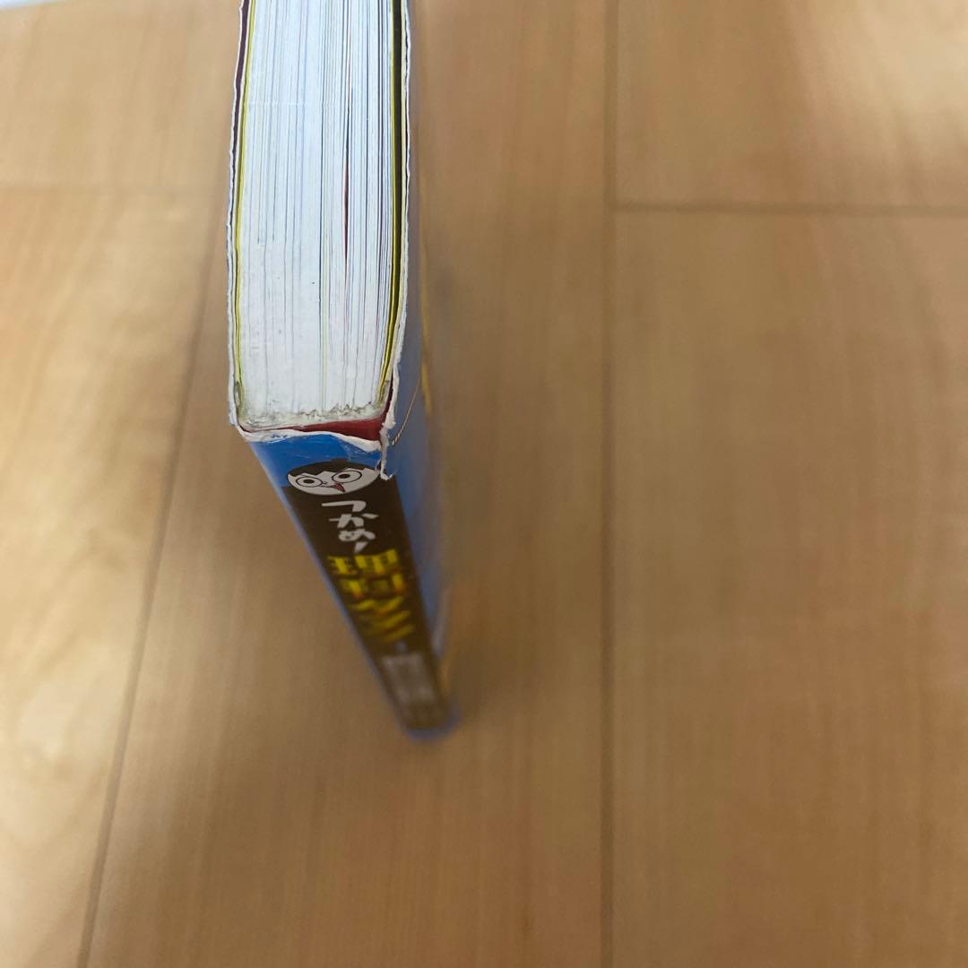 つかめ！　理科ダマン　1〜8巻セット