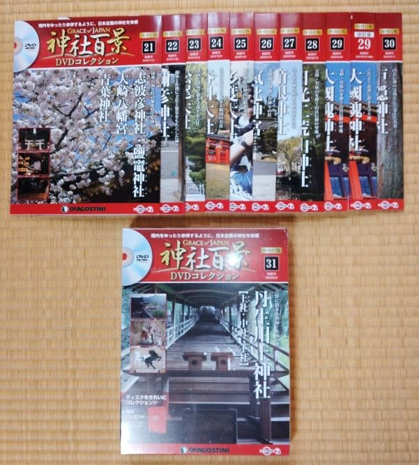 神社百景 DVDコレクション 全シリーズ