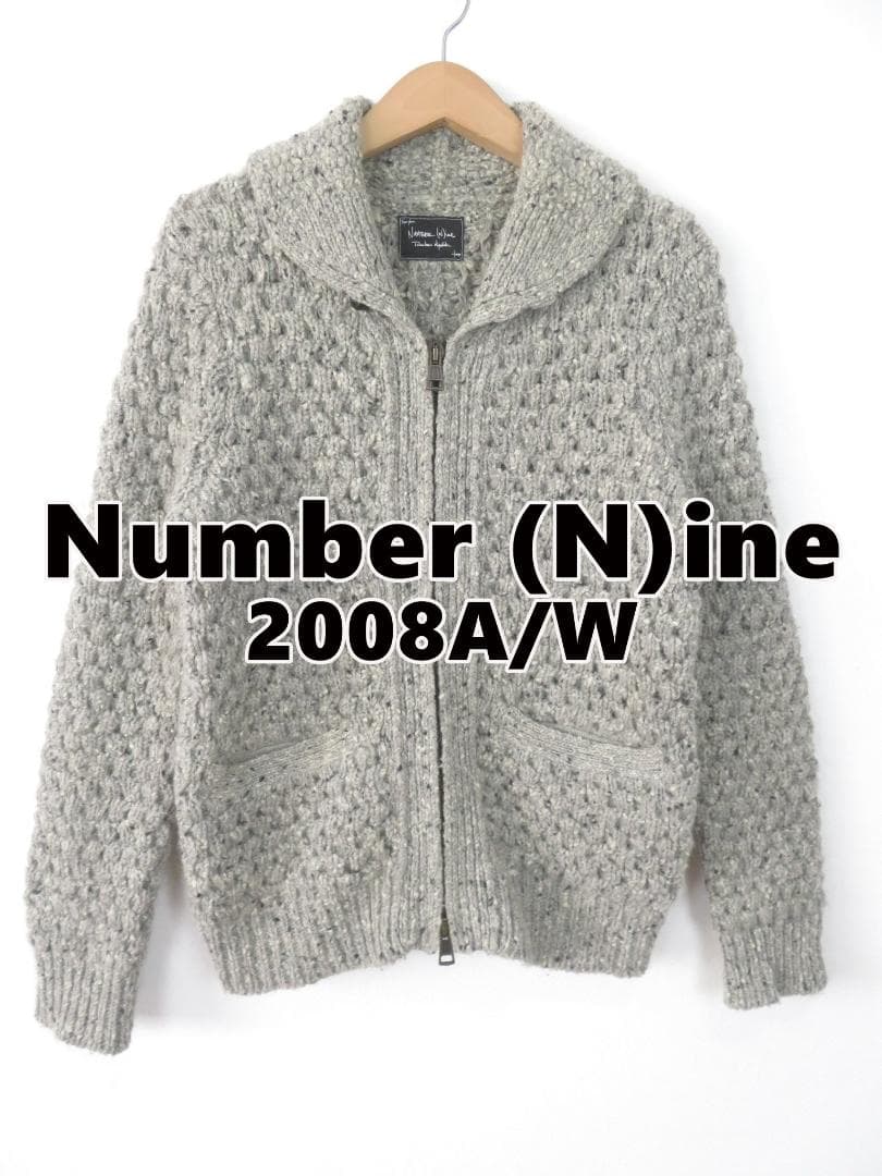 ナンバーナイン 2008AW カウチンセーター 2 ポーランド 宮下 アーカイブ