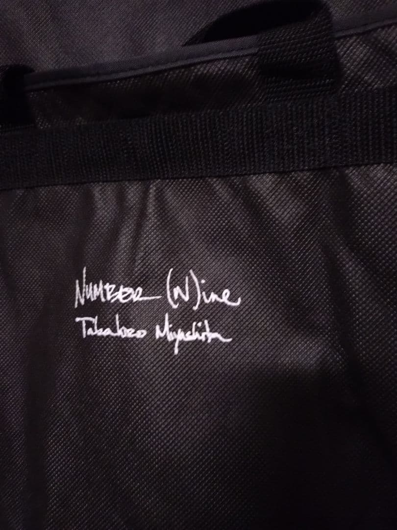 【とうきちろう】ナンバーナイン　ジャケット　size3 黒　木村拓哉