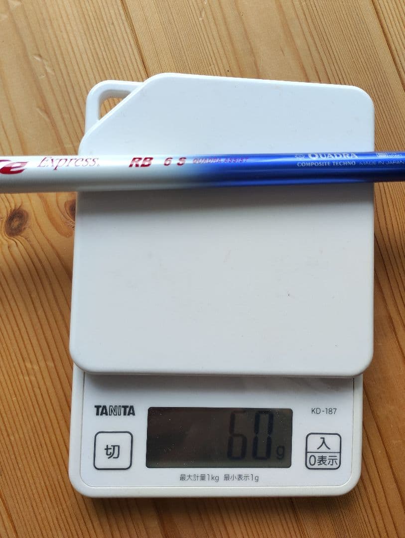 3連休限定価格【美品】☆コンポジットテクノ Fire Express RB6 S