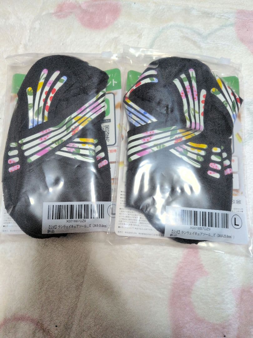 新品未使用 キュアソール L 2点