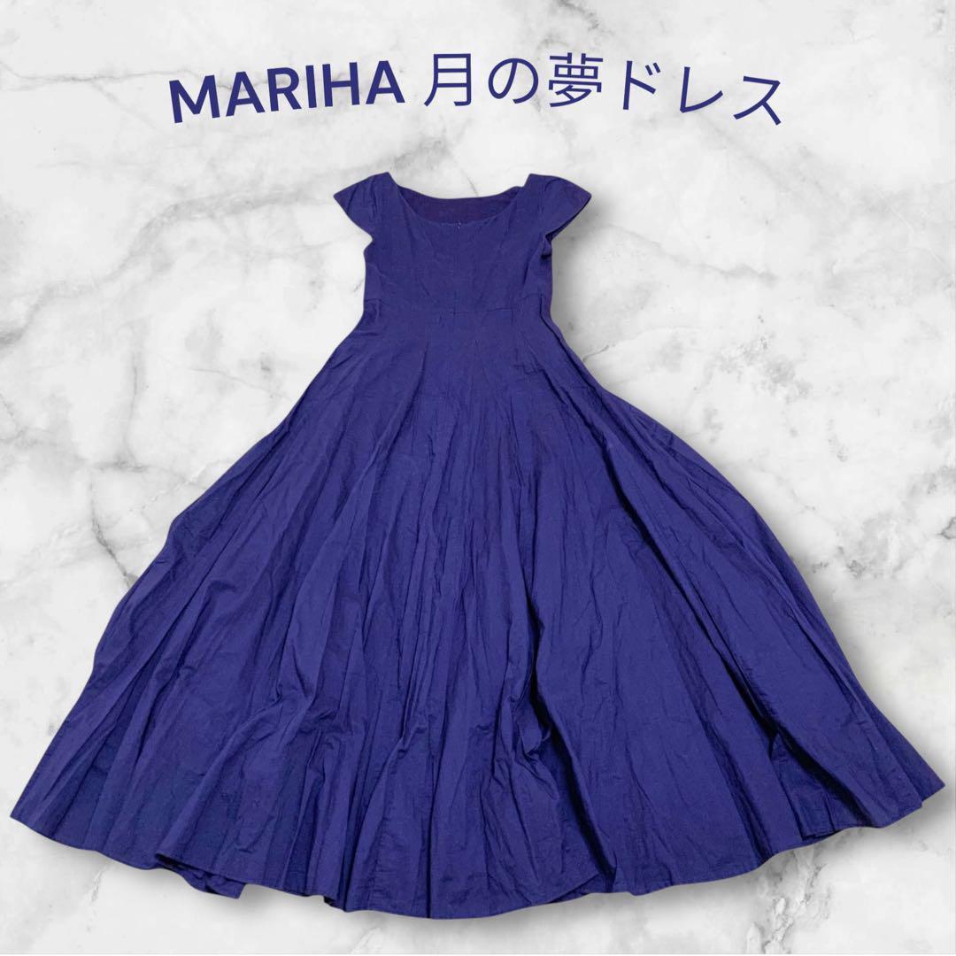 【超人気モデル⭐︎】マリハ 月の夢のドレス ワンピース コットン 38 紺