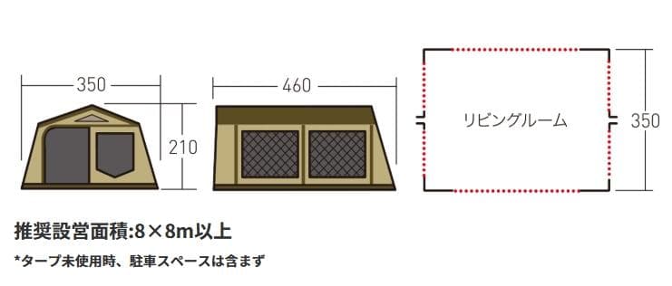 さ*も様 ogawa オガワ ロッジシェルター2 Ⅱ 型番3398 インナーテン