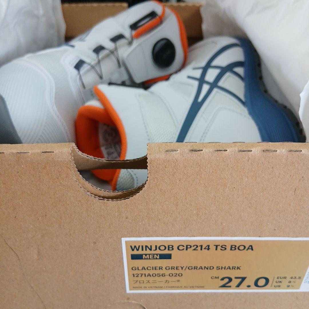 アシックス WINJOB CP214 TS BOA 020 27.0cm 難アリ