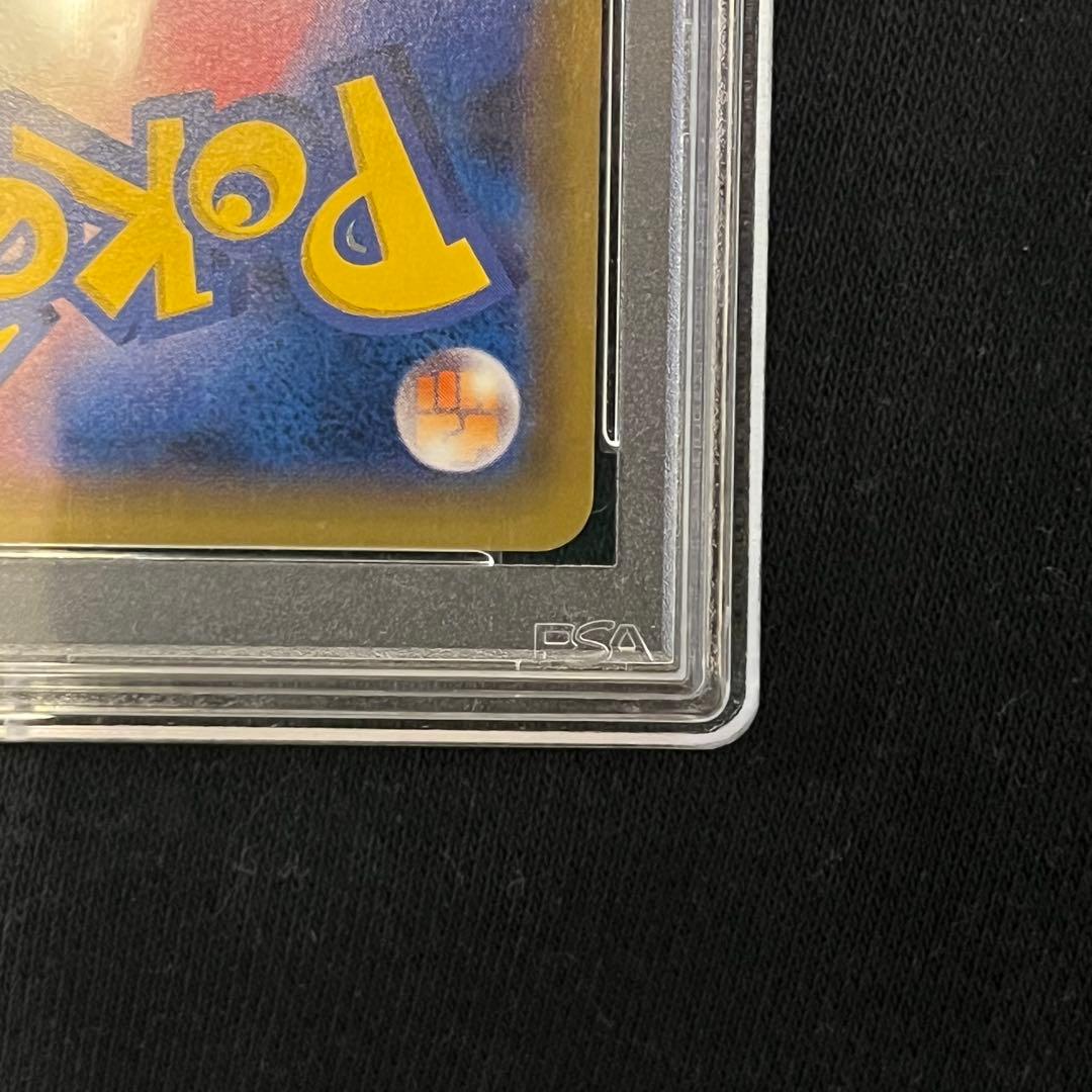 ポケキュン　ピカチュウ　psa10