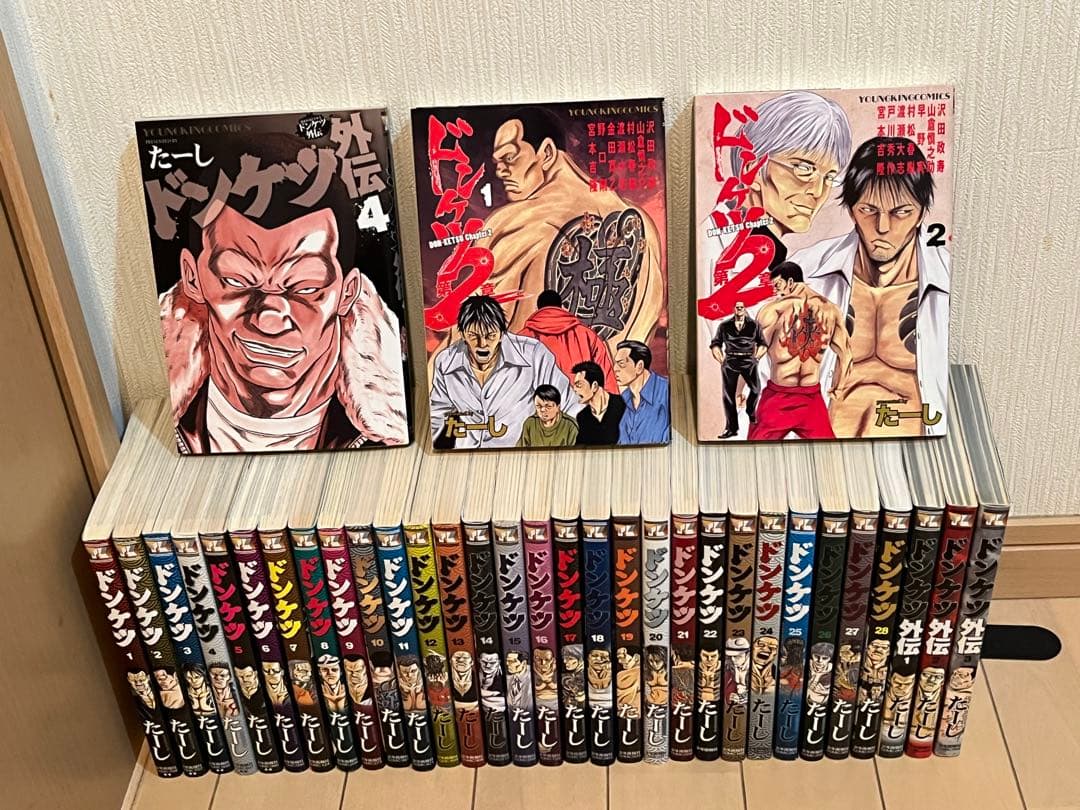 ドンケツ全巻28冊＋オマケ６冊★外伝＆２章★アウトローマンガ