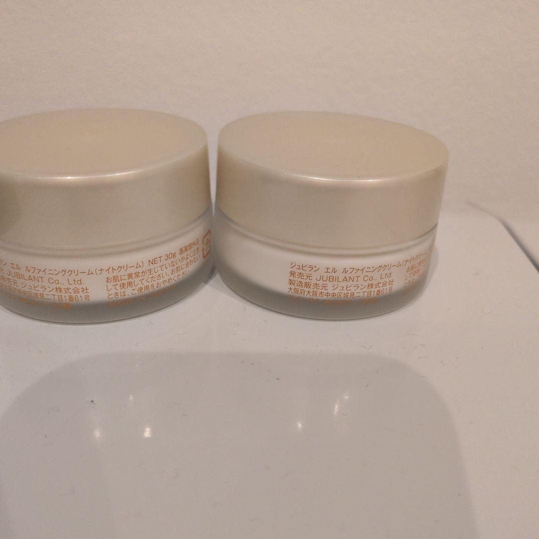 エル ルファイニングクリーム【30g】2個