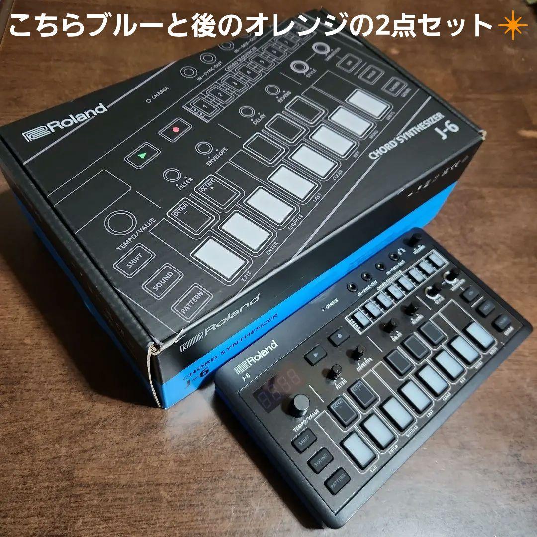 Roland コードシンセサイザー❇️J-6ブルー&T-8オレンジ❇️2点セット
