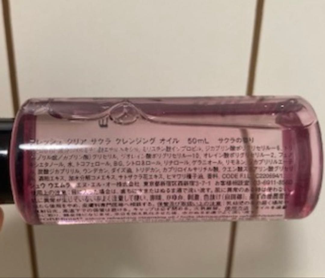 shu uemura クレンジング サクラ 450ml 50ml セット