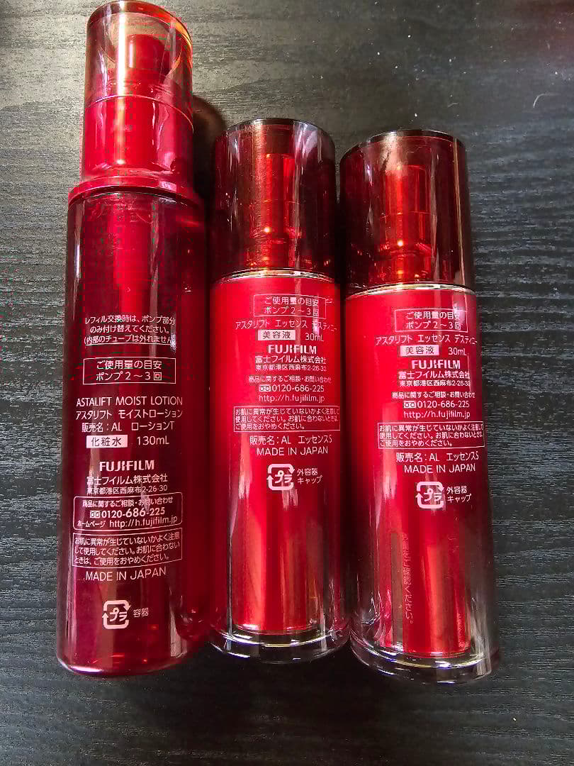 アスタリフト　化粧水　美容液