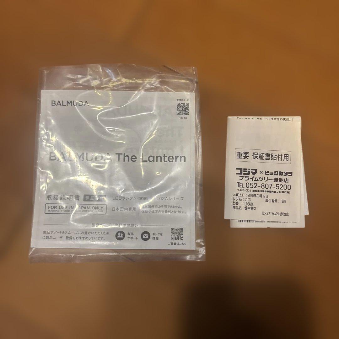 TKOBALMUDA The Lantern ブラック