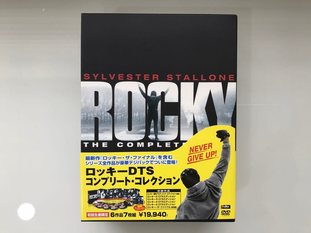 「ロッキー DTSコンプリート・コレクション〈初回生産限定・7枚組〉」