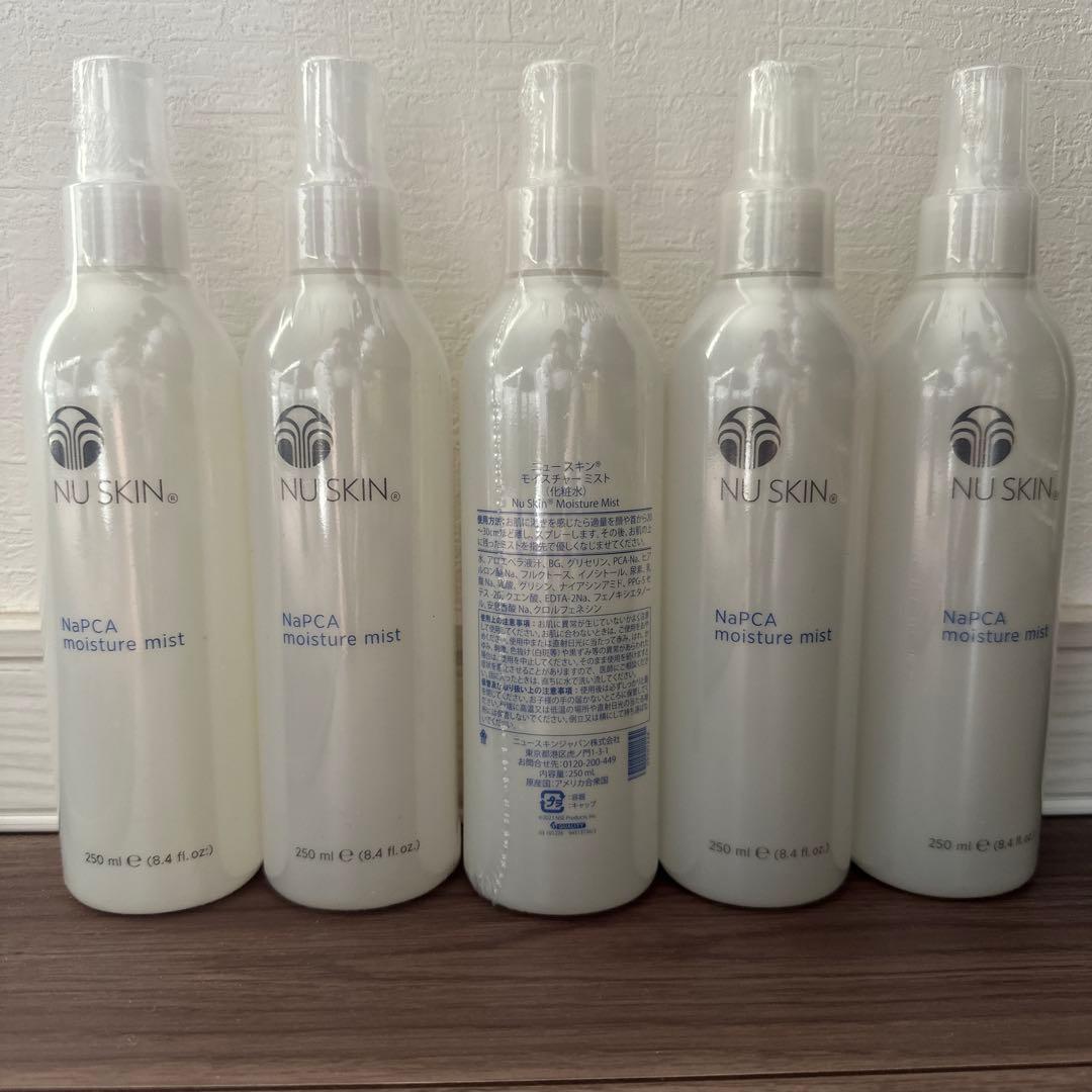 NU SKIN NaPCA moisture mist 250ml 5本セット