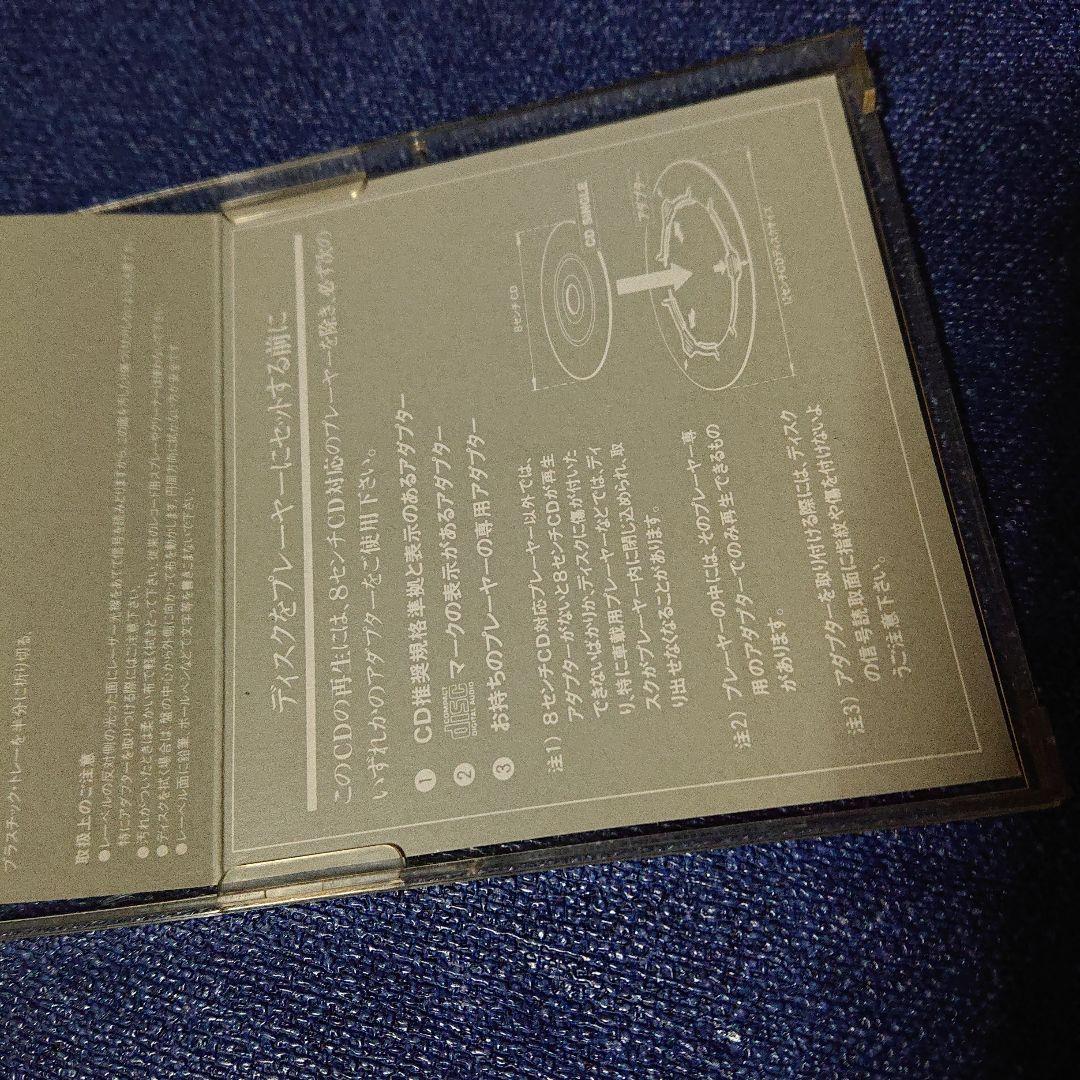 TOTO Rosanna Hold the Line 8センチ8cmシングルCD