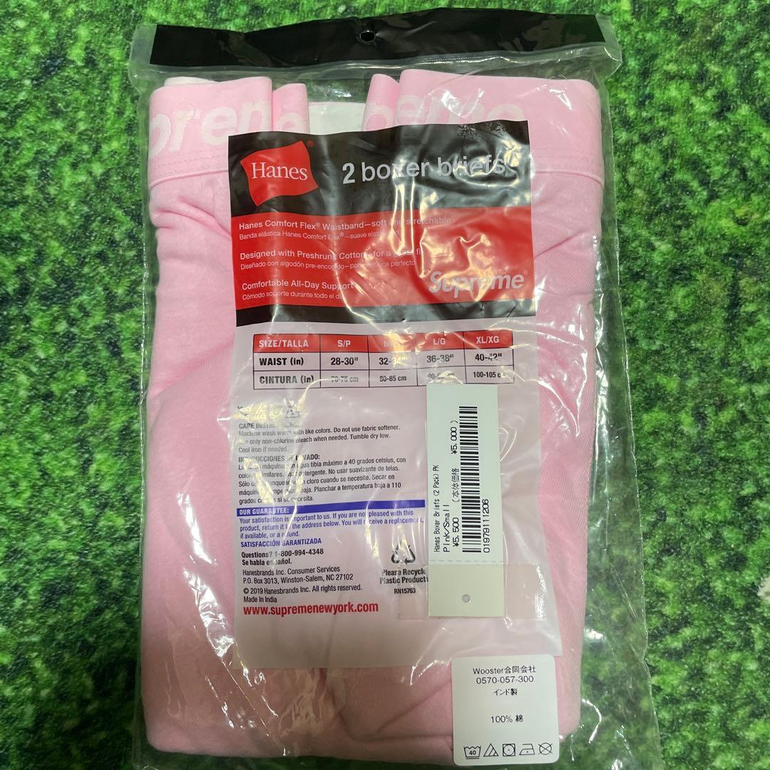 ☆*☆様 supreme/ピンク ボクサーブリーフ 2枚セット S/P/未使用/