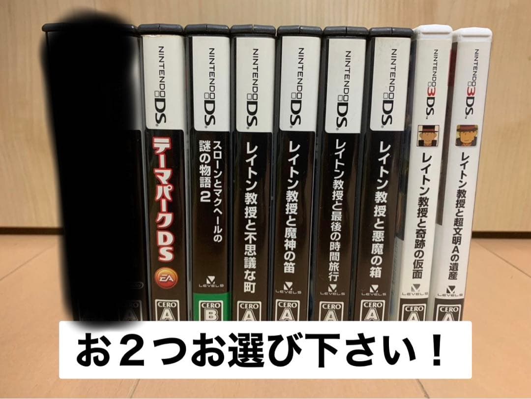 ニンテンドー3DS コスモブラック