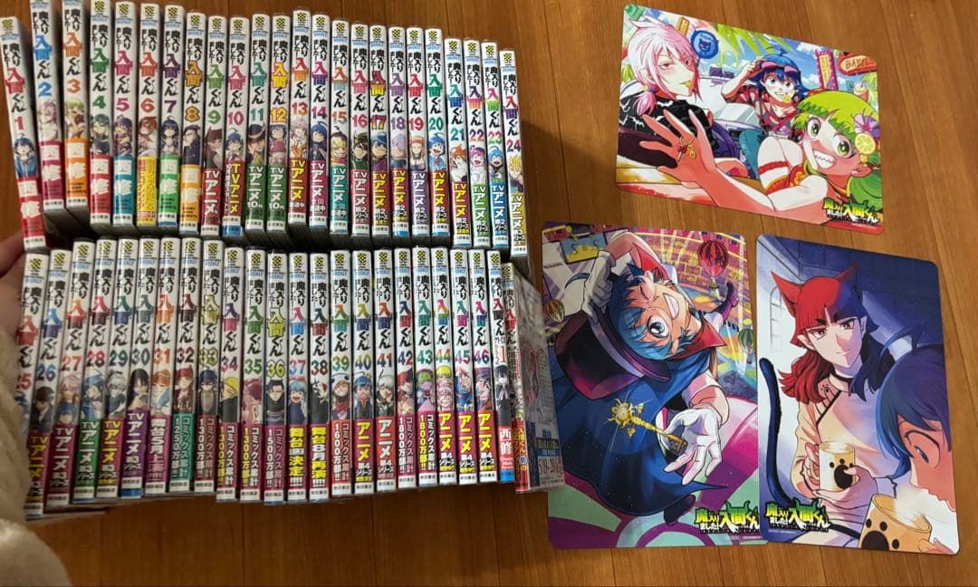 バラ売り不可　魔入りました!入間くん 計48冊　初版帯付き　特典付き
