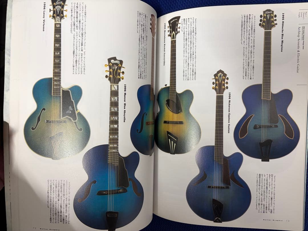 Guitar Graphic Vol.9 20世紀アメリカンギター