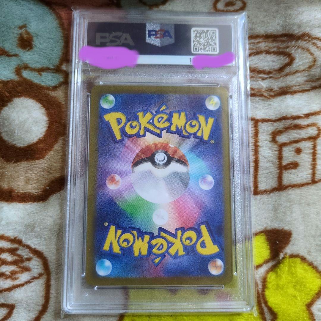 ポケモンカード ナンジャモsar PSA10 クレイバースト